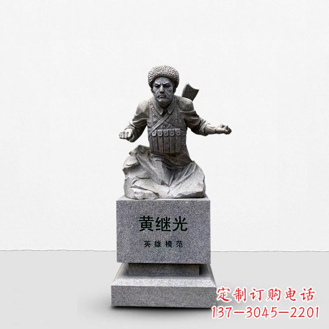 河南抗战英雄黄继光石雕半身像雕塑,让历史永不凋谢