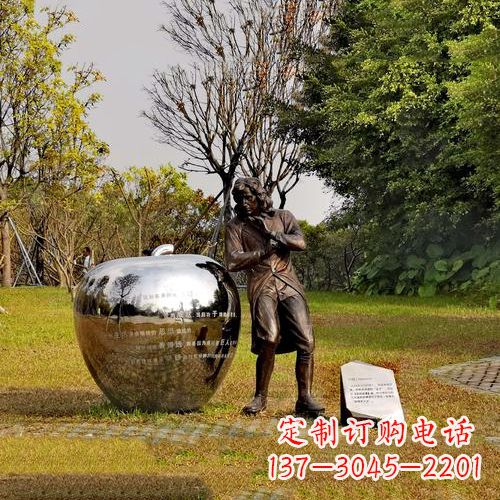 河南中领雕塑定制牛顿公园雕塑