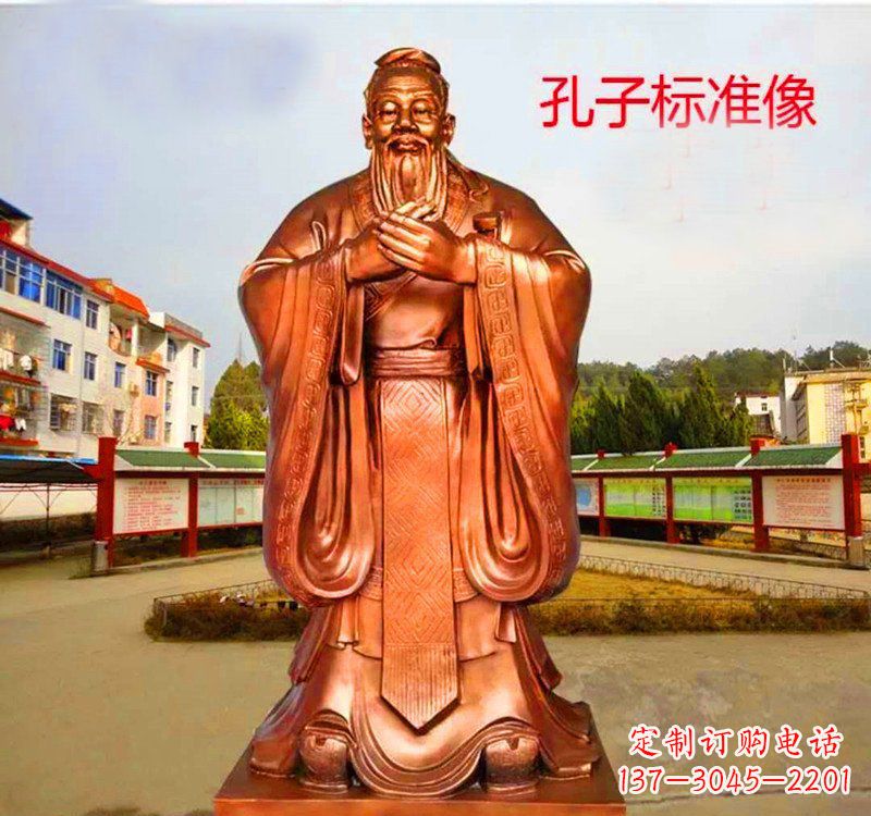 河南孔子标准像铜雕