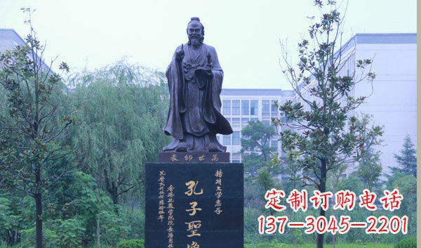 河南尊孔雕塑——将孔子深植于心中