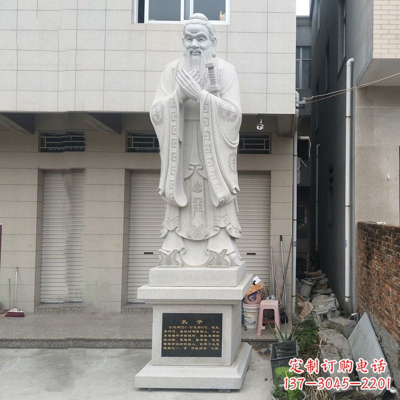 河南传承传统文化:专业定制孔子雕塑