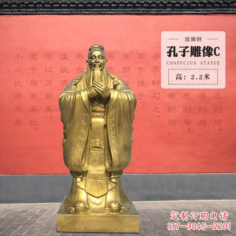 河南传承儒家文化,拥有孔子雕像!