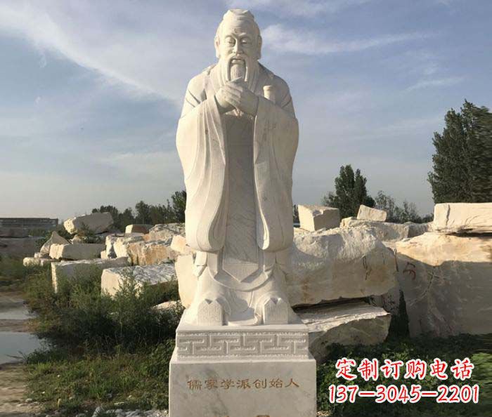 河南中领雕塑的孔子古代名人石雕