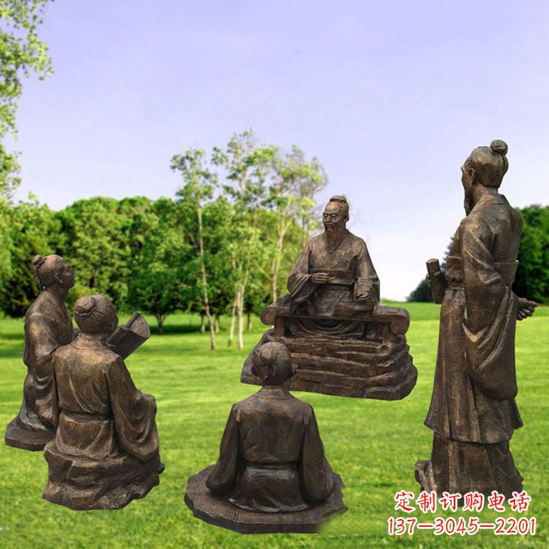 河南孔子讲学-玻璃钢仿铜人物雕塑