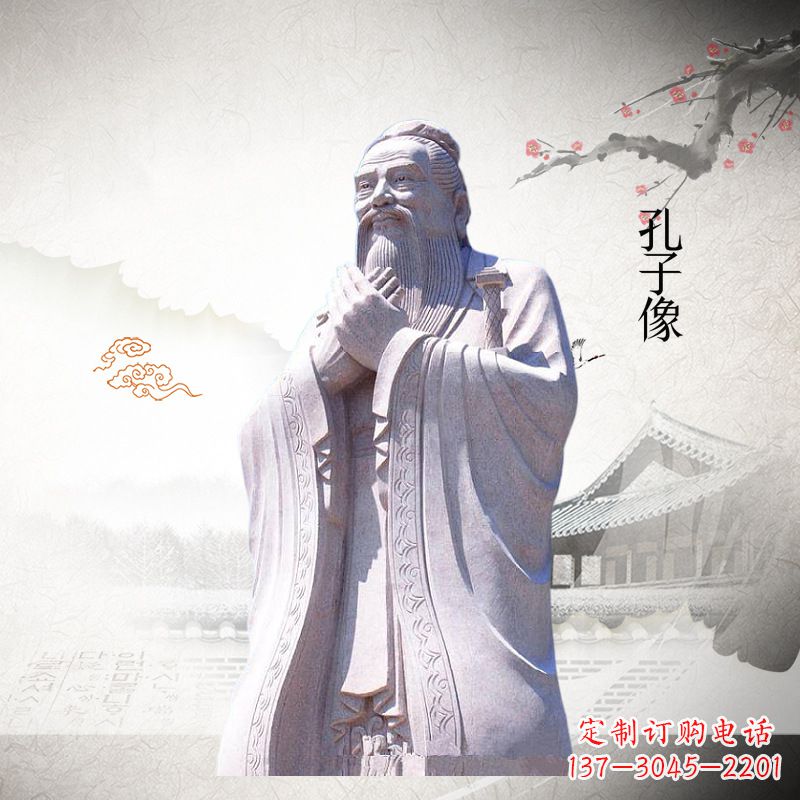 河南孔子庙的四位雕像