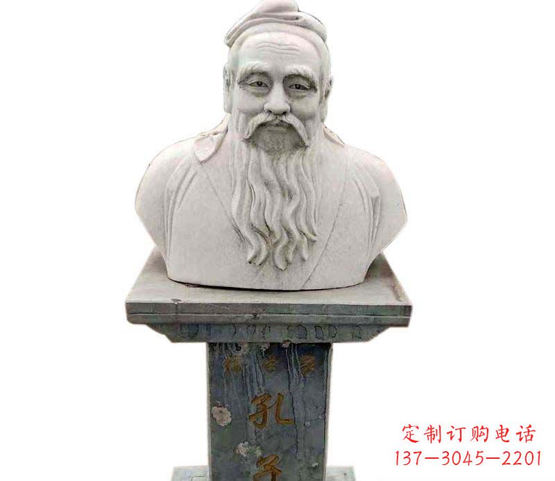 河南孔子名人人物胸像石雕