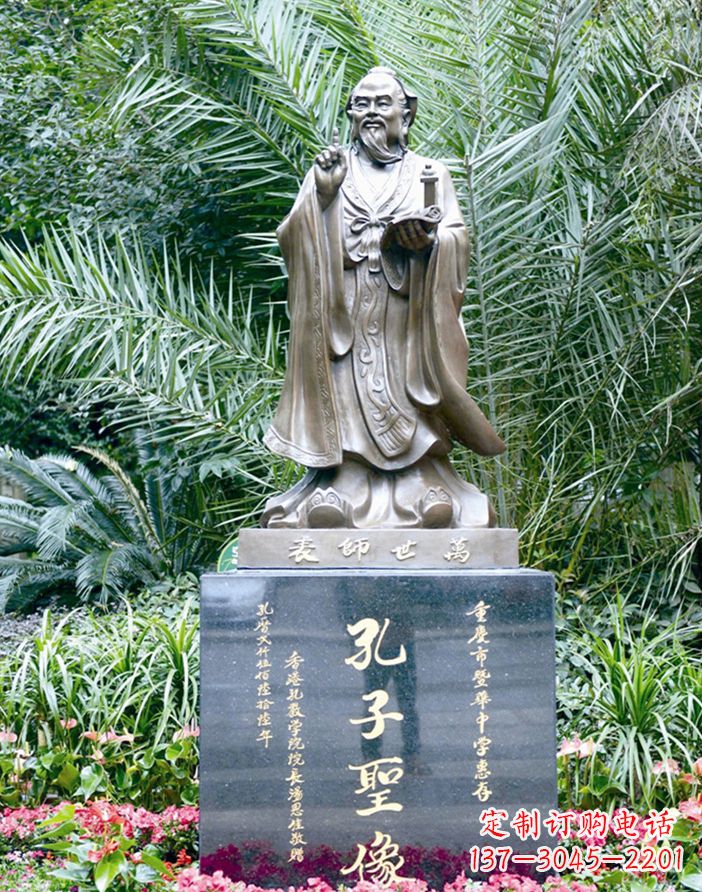 河南孔子人体雕塑