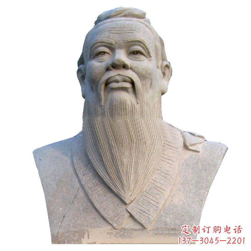 河南精致工艺,传承历史孔子石雕胸像