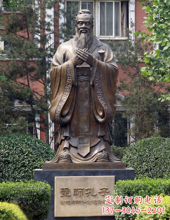 河南精美铜雕——校园历史文化名人孔圣人像