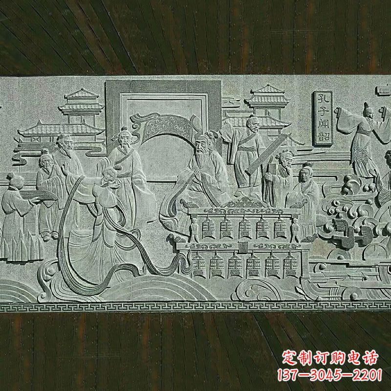 河南中领雕塑专业定制孔子石雕壁画