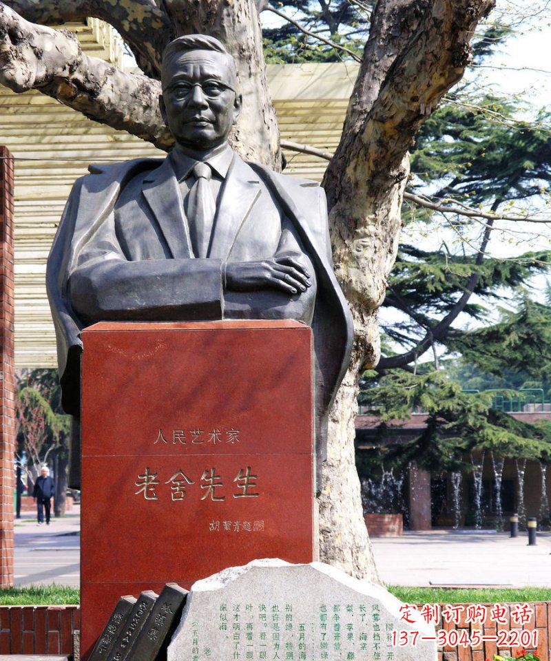 河南老舍先生文学家名人铜雕,精致而引人注目