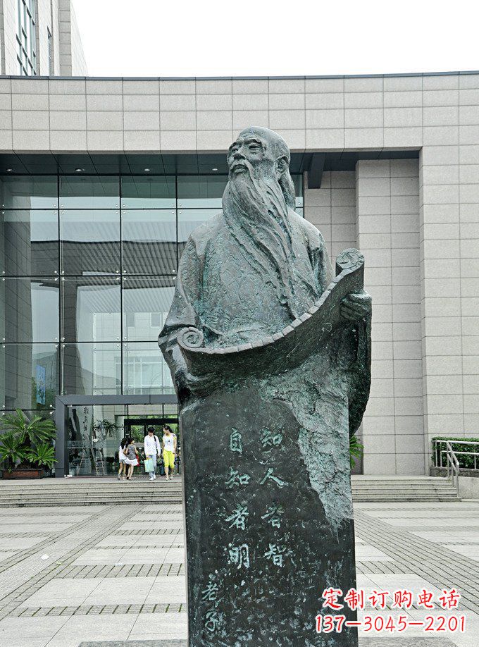 河南老子古代名人铜雕 (2)