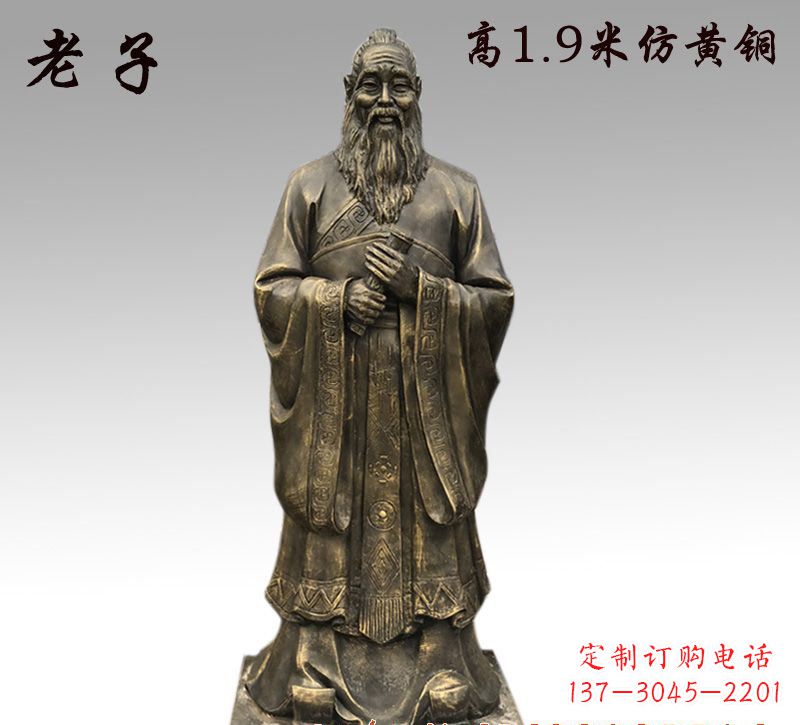 河南精美铜雕——老子雕塑