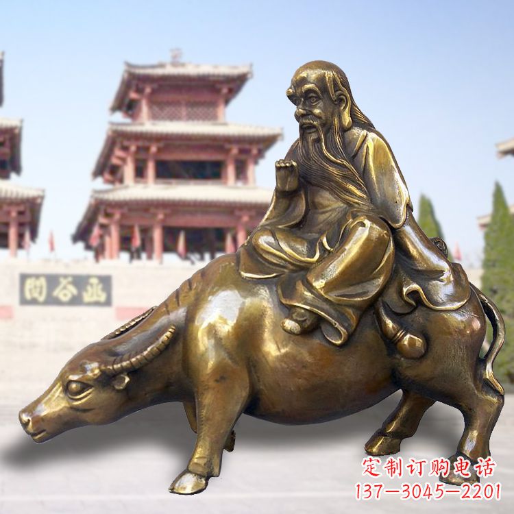 河南贤者之象-伟大的老子雕塑