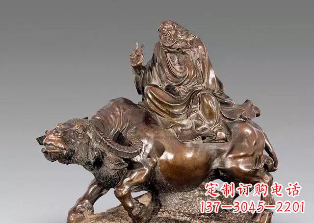 河南老子骑牛铜雕