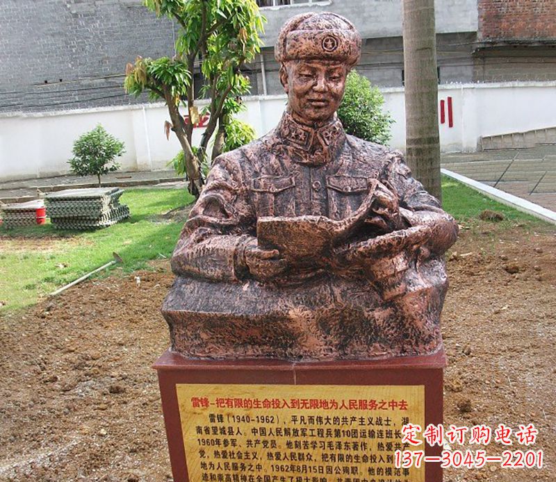 河南雷锋校园名人人物铜雕