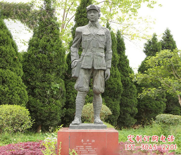 河南李开湘战士人物石雕