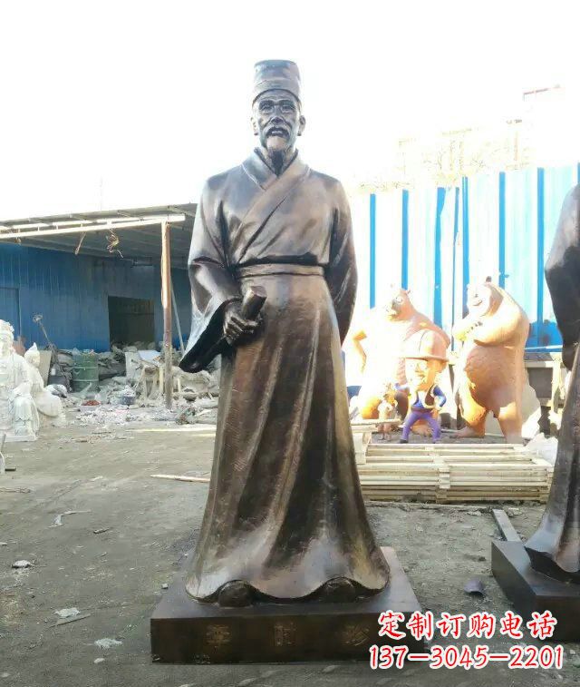 河南李时珍古代名医铜雕 (2)