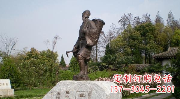 河南李时珍古代医学家铜雕