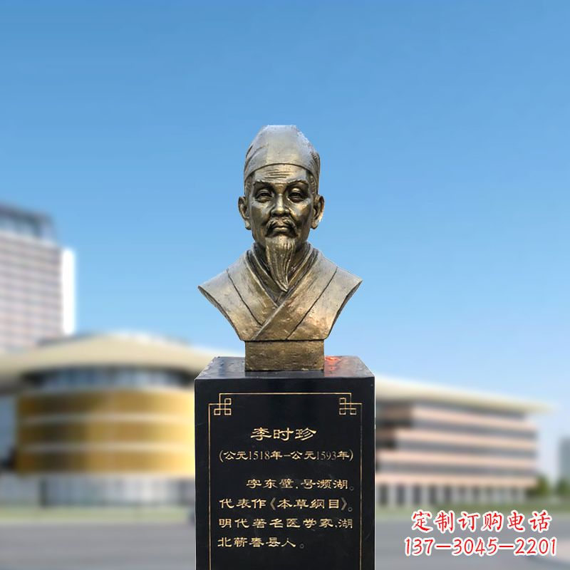 河南李时珍雕塑,欣赏历史名人的面貌