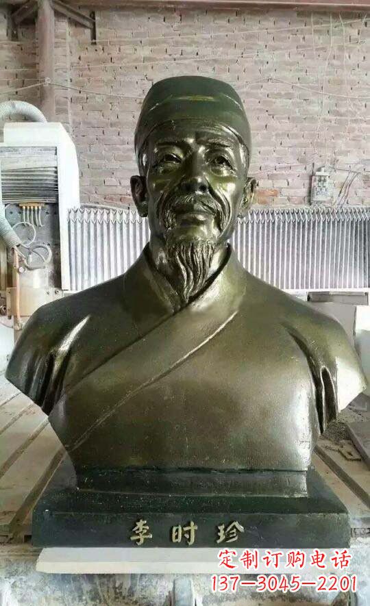 河南李时珍头像铜雕,为纪念传奇祖国医学家