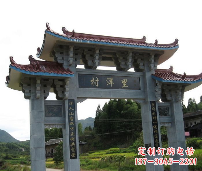 河南里洋村三门牌坊石雕