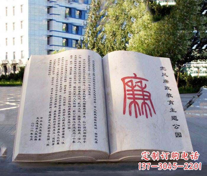 河南精致书籍雕塑,传达智慧之魂
