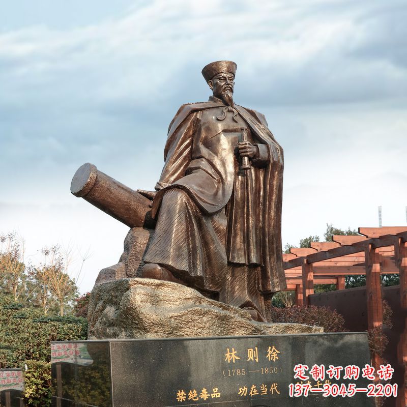 河南中领雕塑-林则徐禁烟情景景观雕塑