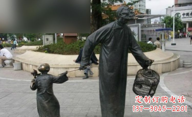 河南遛鸟的老人和儿童铜雕
