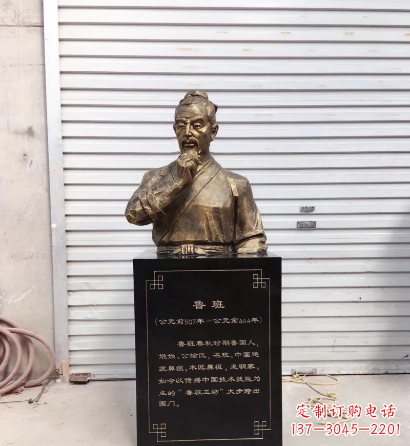 河南鲁班雕塑,尊贵体现