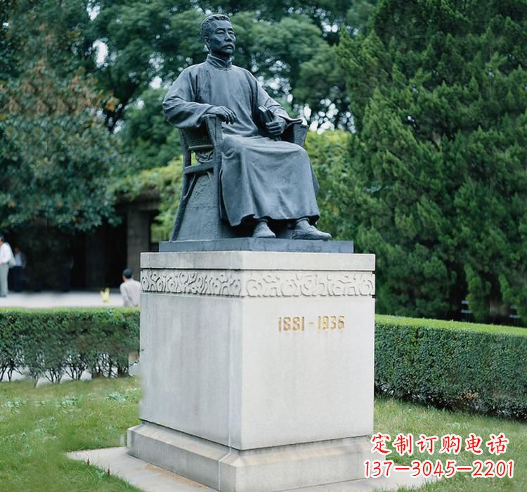 河南鲁迅名人铜雕,让历史永流传