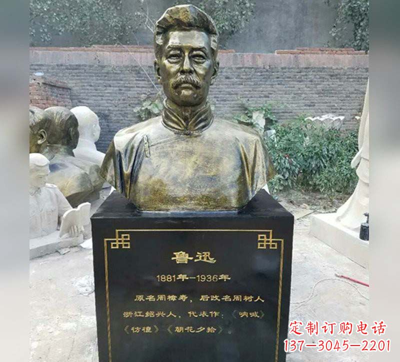 河南鲁迅胸像铜雕222