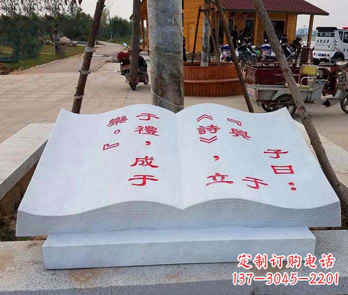 河南精致小巧的书籍雕塑