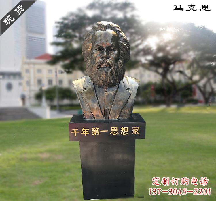河南马克思胸像铜雕,悠久历史的象征