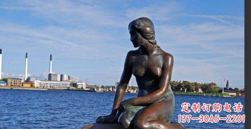 河南美人鱼丹麦标志铜雕
