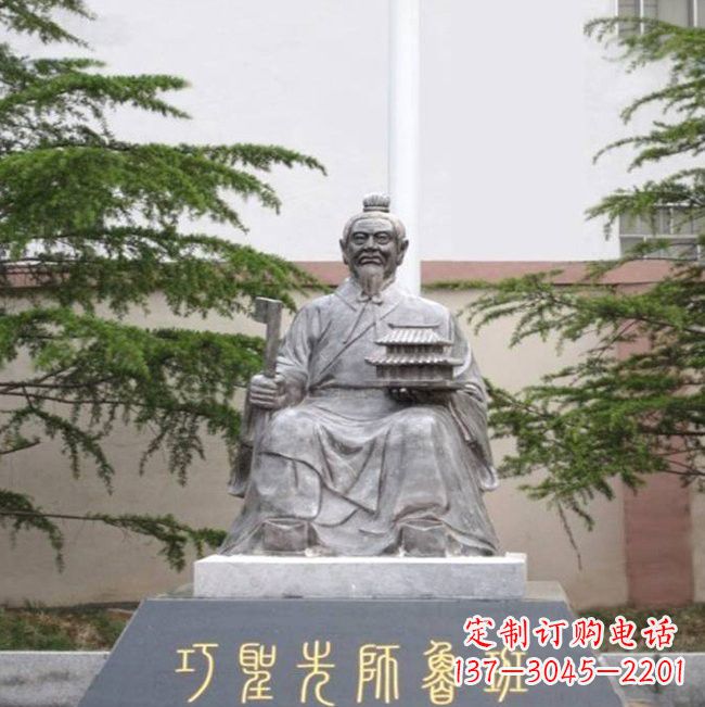 河南鲁班铜雕——雕塑定制专家