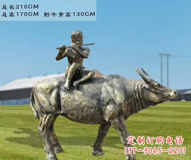 河南牧童骑牛铜雕——让您的空间更加生动有趣