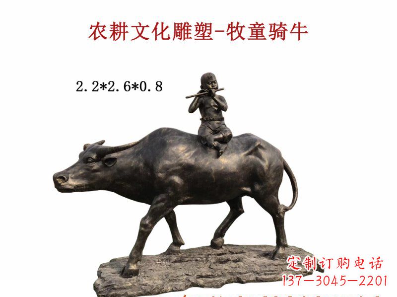 河南中领雕塑:精美牧童骑牛铜雕