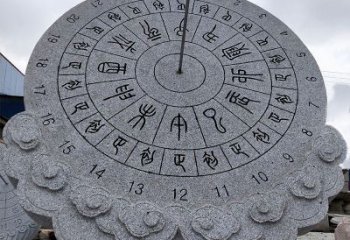 河南花岗岩日晷雕塑——表达您的珍贵瞬间