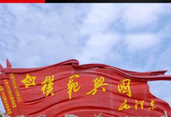 河南精致装饰，党旗雕塑揭示：中国梦