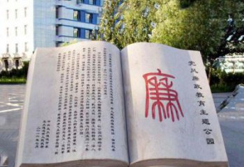 河南精致书籍雕塑，传达智慧之魂