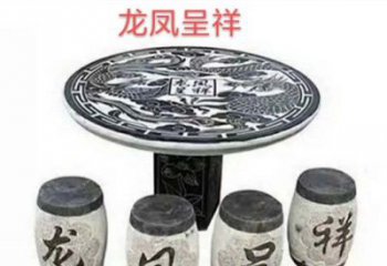 河南典雅美观的传统龙凤雕塑桌凳
