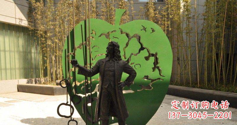 河南苹果铜雕,传承西方经典名人物牛顿