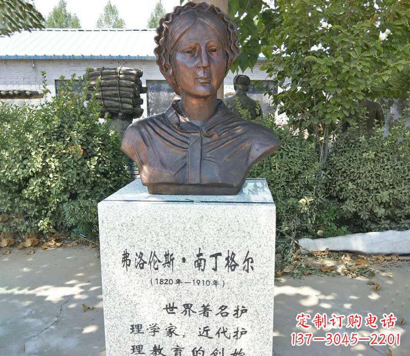 河南南丁格尔人物公园铜雕
