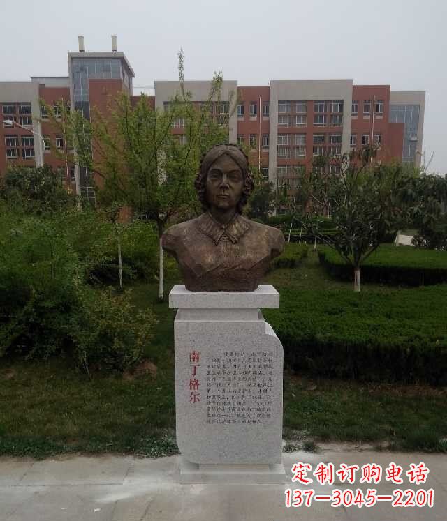 河南南丁格尔校园名人铜雕:精致细致的雕塑艺术