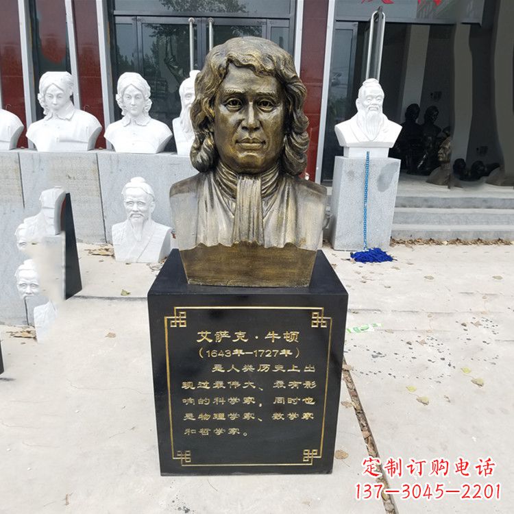 河南牛顿玻璃钢头像雕塑--捕捉珍贵的时光