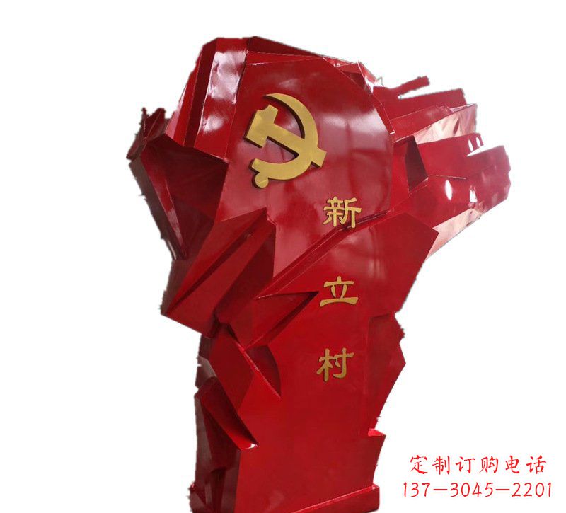 河南中领雕塑为您量身定制不锈钢党旗雕塑