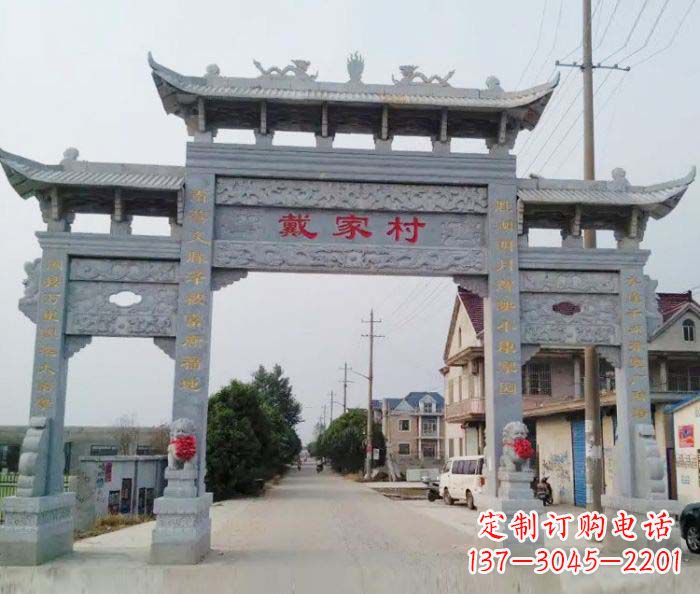 河南精美绝伦的农村三门牌坊石雕