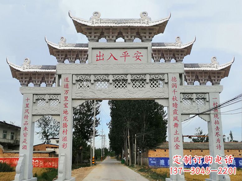 河南牌坊石雕的牌楼