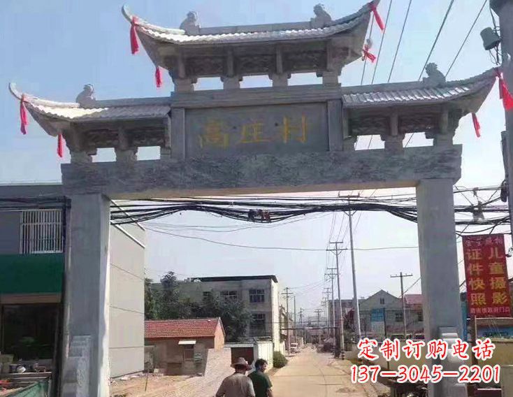 河南牌楼石牌坊